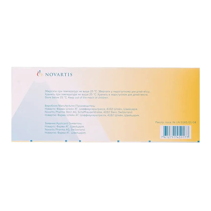 Сандиммун неорал капсулы по 100 мг 50 шт. (10х5)