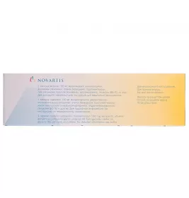 Сандімун неорал капсули по 100 мг 50 шт. (10х5)