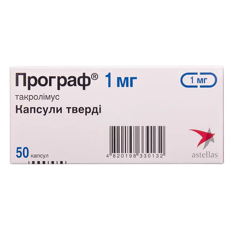 Програф капсулы по 1 мг 50 шт. (10х5) Програф капсулы по 1 мг 50 шт. (10х5)
