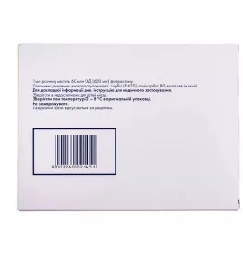 Зарсіо розчин 30 МО/0,5 мл по 0.5 мл у шприцах 5 шт.