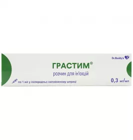 *ДУБЛЬ Грастим р-р д/ин. 0.3мг/мл фл. 1мл N1
