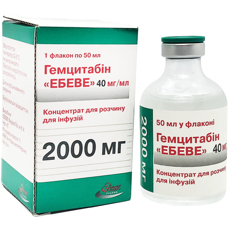 Гемцитабін концентрат 40 мг/мл (2000 мг) по 50 мл у флаконі 1 шт. - Ебеве