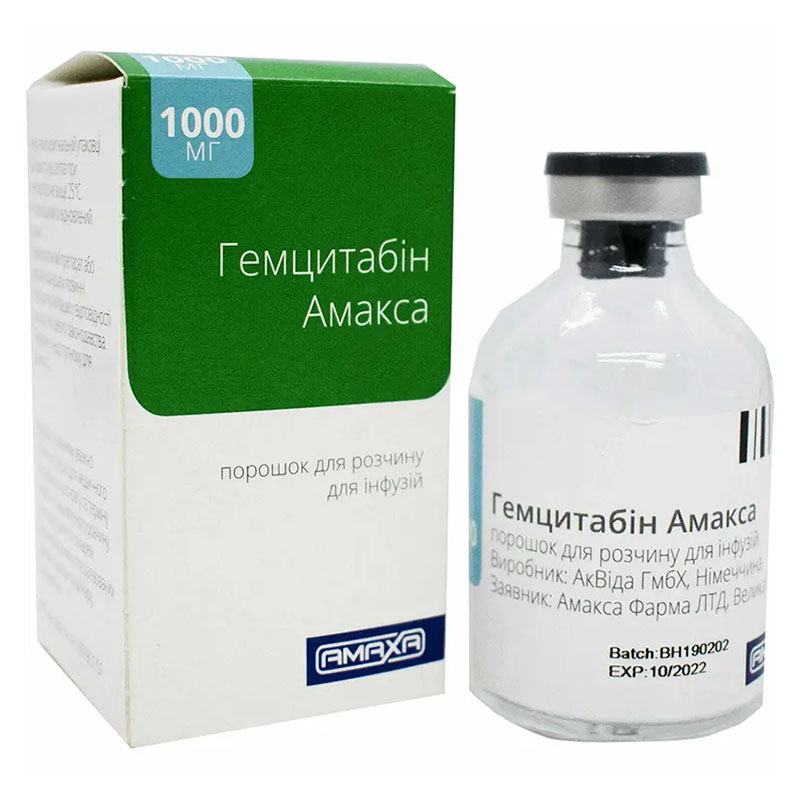 *Гемцитабин Амакса пор.д/р-ра 1000мг фл.№1