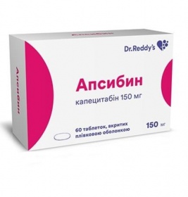 Апсибин таблетки по 150 мг 60 шт. (10х6)