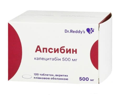 Апсибин таблетки по 500 мг 120 шт. (10х12)