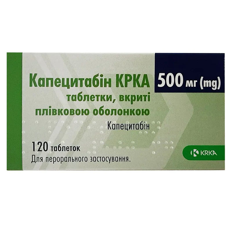 Капецитабин КРКА таблетки по 500 мг 120 шт. (10х12) Капецитабин КРКА таблетки по 500 мг 120 шт. (10х12)