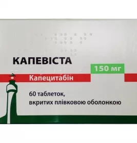Капецитабин-Виста таблетки по 500 мг 60 шт. (10х6)