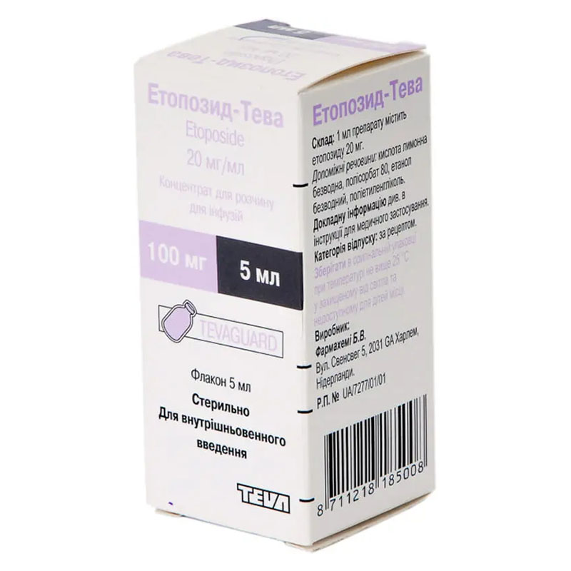 Етопозид-Тева концентрат 20 мг/мл по 5 мл у флаконі 1 шт.