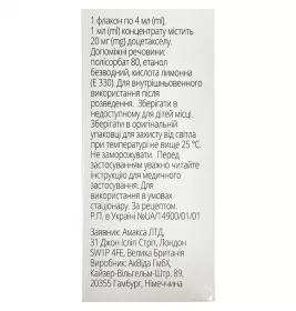 Доцетаксел Амакса концентрат 20 мг/мл по 4 мл во флаконе 1 шт.