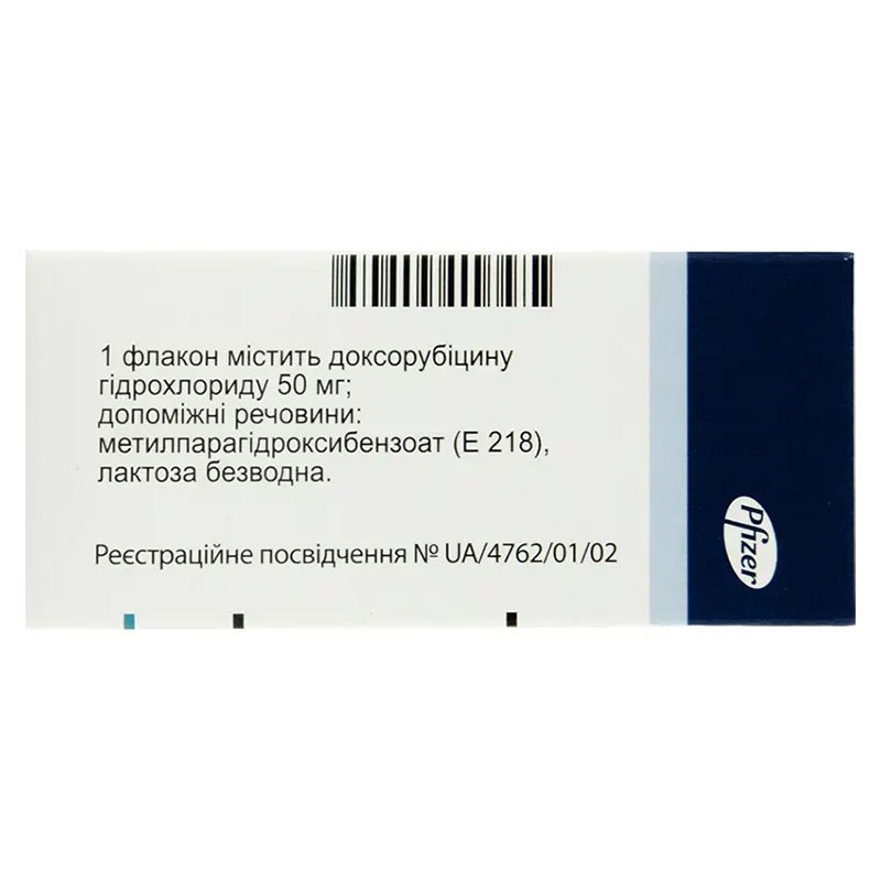 Адрибластин швидкорозчинний ліофілізат по 50 мг у флаконі 1 шт.