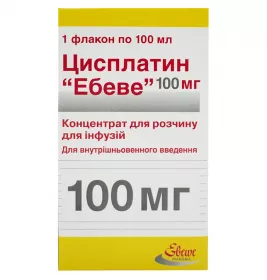 Цисплатин 