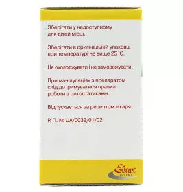 Цисплатин 