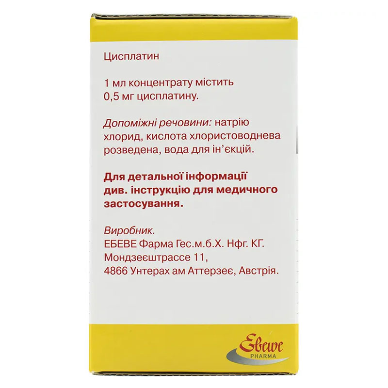 Цисплатин 