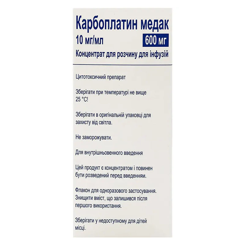 Карбоплатин Медак концентрат 10 мг/мл по 60 мл во флаконе 1 шт.