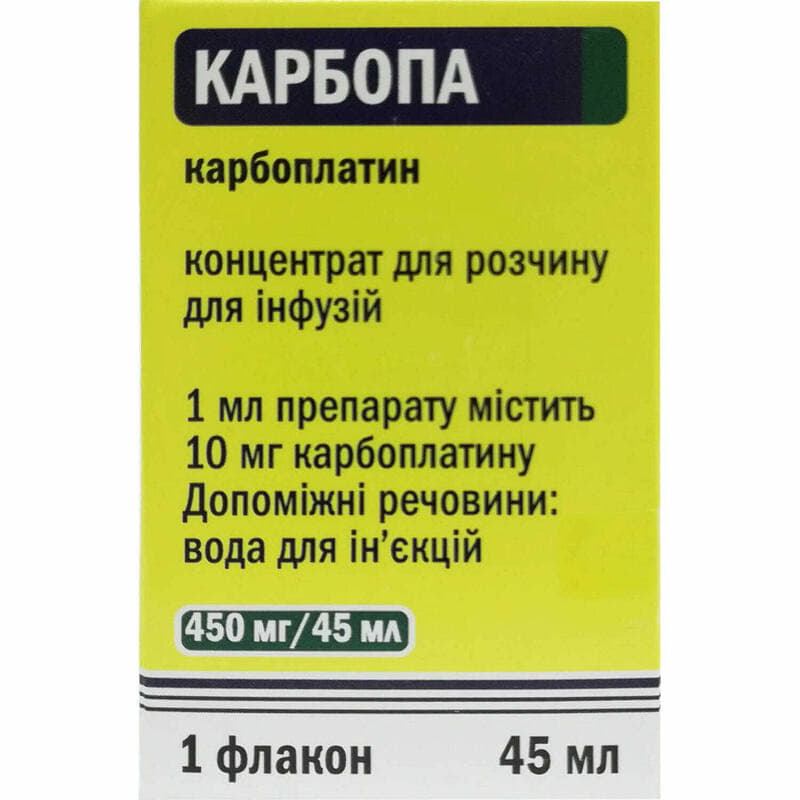 Карбопа концентрат 10 мг/мл по 45 мл во флаконе 1 шт. Карбопа концентрат 10 мг/мл по 45 мл во флаконе 1 шт.