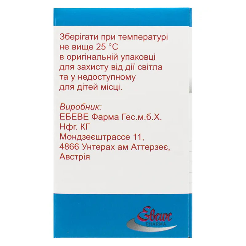 Карбоплатин концентрат 450 мг по 45 мл во флаконе 1 шт.