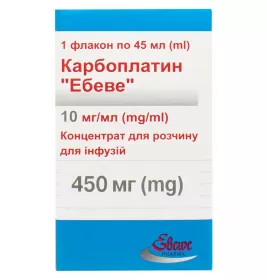 Карбоплатин концентрат 450 мг по 45 мл во флаконе 1 шт.