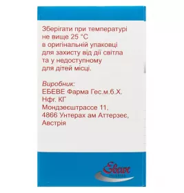 Карбоплатин концентрат 450 мг по 45 мл во флаконе 1 шт.
