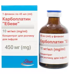 Карбоплатин концентрат 450 мг по 45 мл во флаконе 1 шт.