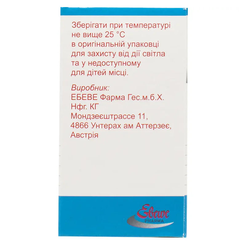 Карбоплатин концентрат 10 мг/мл по 15 мл (150 мг) во флаконе 1 шт.