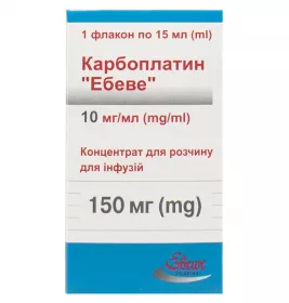 Карбоплатин концентрат 10 мг/мл по 15 мл (150 мг) во флаконе 1 шт.