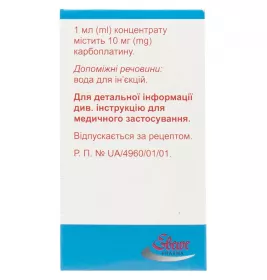 Карбоплатин концентрат 10 мг/мл по 15 мл (150 мг) во флаконе 1 шт.