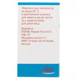 Карбоплатин концентрат 10 мг/мл по 15 мл (150 мг) во флаконе 1 шт.