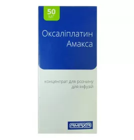 Оксаліплатин Амакса концентрат 5 мг/мл по 20 мл у флаконі 1 шт.