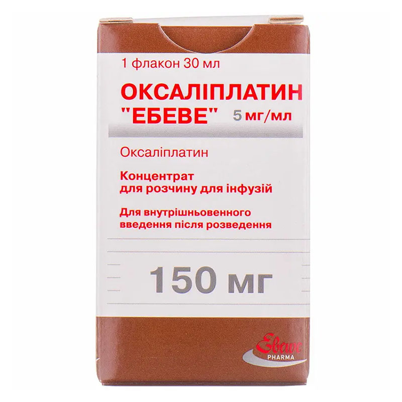 Оксалиплатин Оксалиплатин