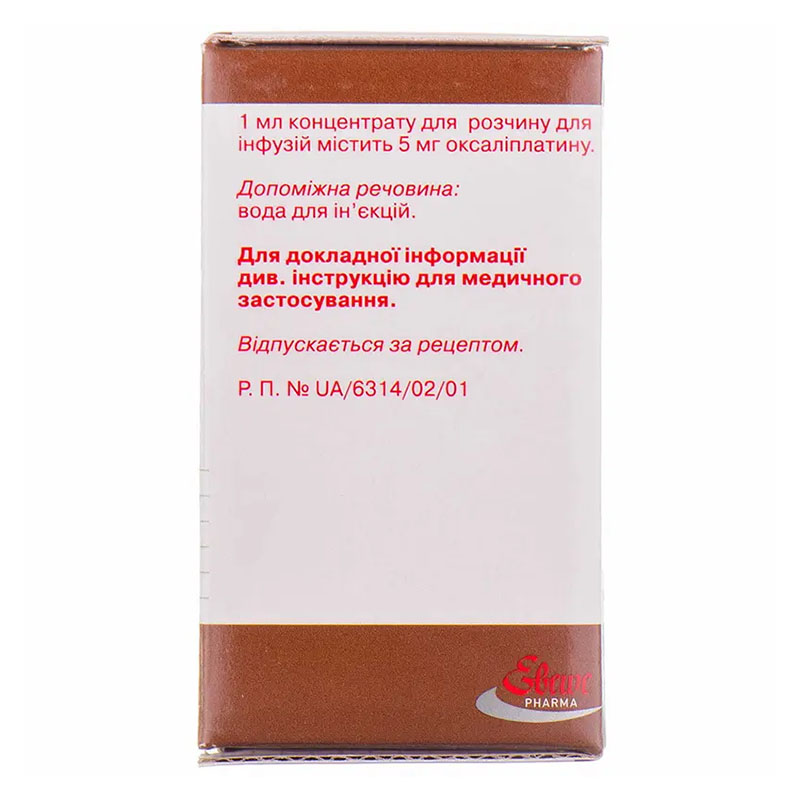 Оксалиплатин 