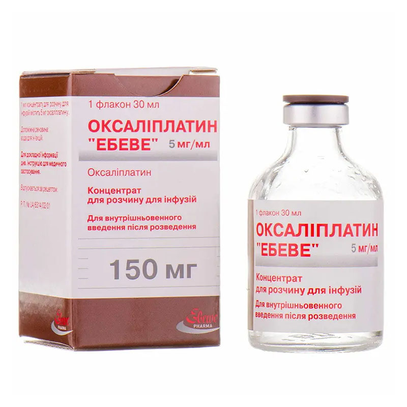 Оксалиплатин 