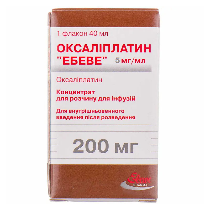 Оксалиплатин ЭБЕВЕ концентрат 5 мг/мл по 40 мл (200 мг) во флаконе 1 шт. Оксалиплатин ЭБЕВЕ концентрат 5 мг/мл по 40 мл (200 мг) во флаконе 1 шт.