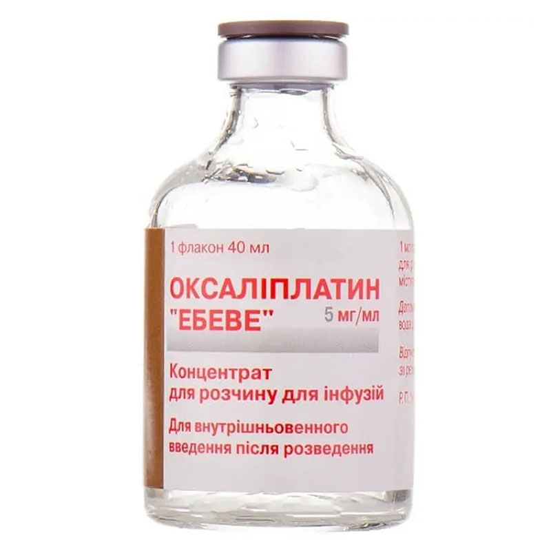 Оксалиплатин ЭБЕВЕ концентрат 5 мг/мл по 40 мл (200 мг) во флаконе 1 шт.
