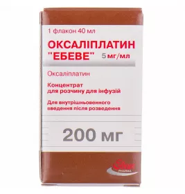 Оксаліплатин ЕБЄВЕ концентрат 5 мг/мл по 40 мл (200 мг) у флаконі 1 шт.