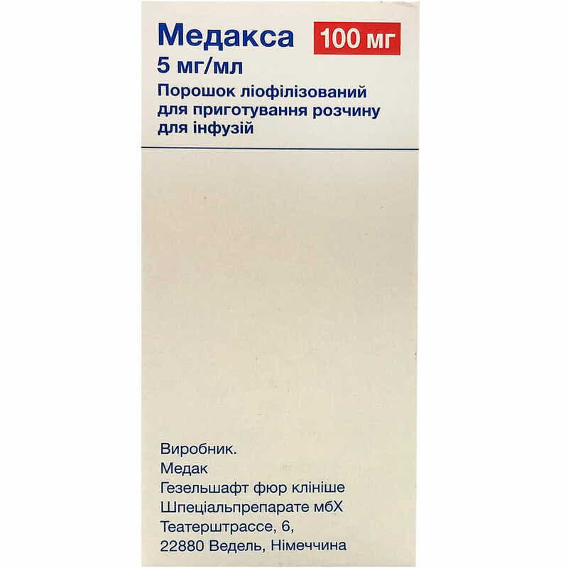 Медаксу порошок по 5 мг/мл (100 мг) у скляному флаконі 1 шт.