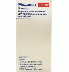 Медаксу порошок по 5 мг/мл (100 мг) у скляному флаконі 1 шт.