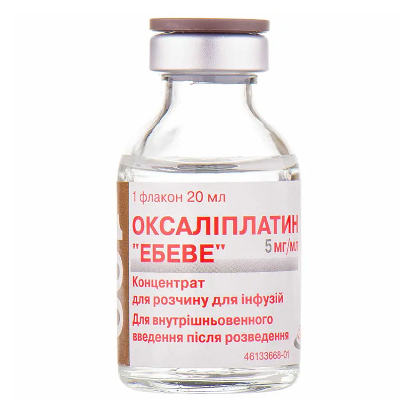 Оксалиплатин 