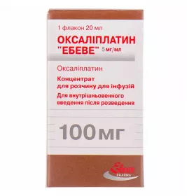 Оксалиплатин 
