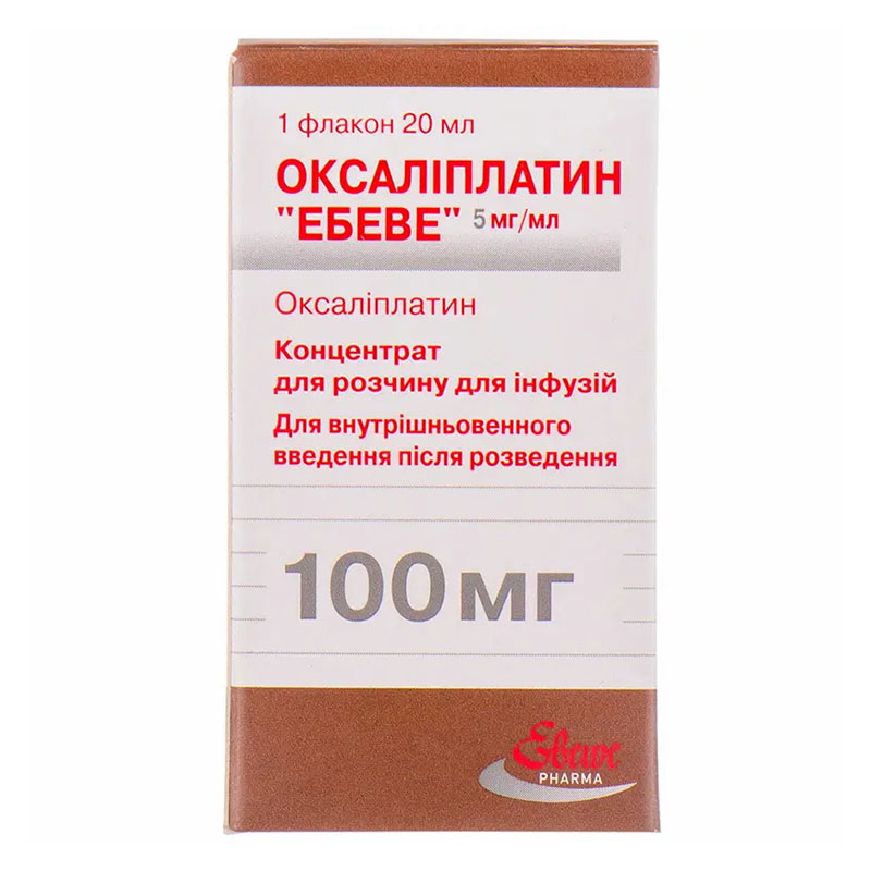 Оксаліплатин 