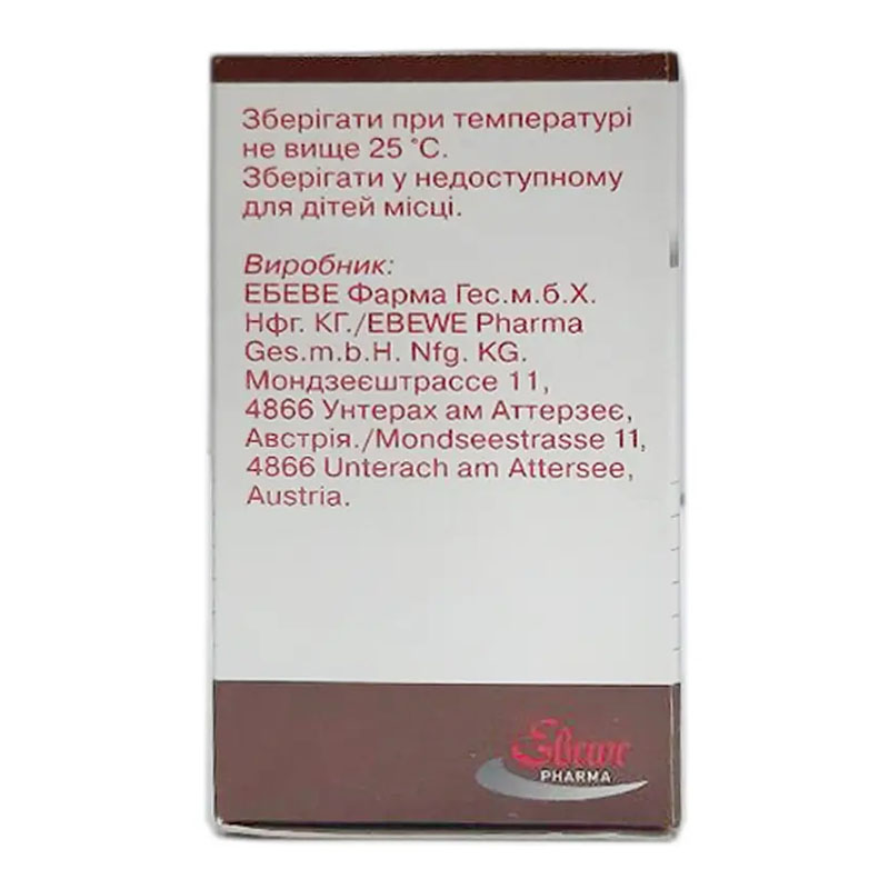 Оксалиплатин 