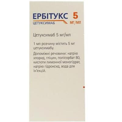 Ербітукс розчин для інфузій 5 мг/мл по 20 мл у флаконі