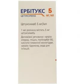 Ербітукс розчин для інфузій 5 мг/мл по 20 мл у флаконі