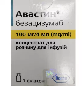 Авастин концентрат по 100 мг/4 мл по 4 мл во флаконе 1 шт.