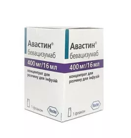 Авастин концентрат по 400 мг/16 мл по 16 мл у флаконі 1 шт.