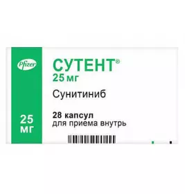 Сутент капсули по 25 мг 28 шт. (7х4)