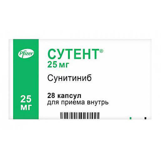 Сутент капсули по 25 мг 28 шт. (7х4)