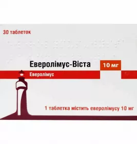 Еверолімус-Віста таблетки по 10 мг 30 шт. (5х6)