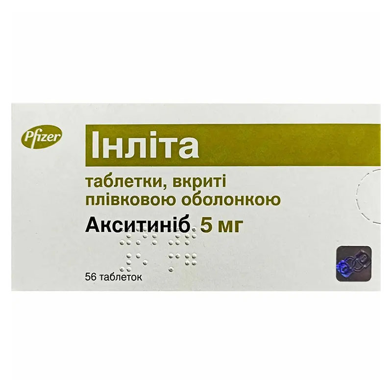 Инлита таблетки по 5 мг 56 шт. (14х4) Инлита таблетки по 5 мг 56 шт. (14х4)