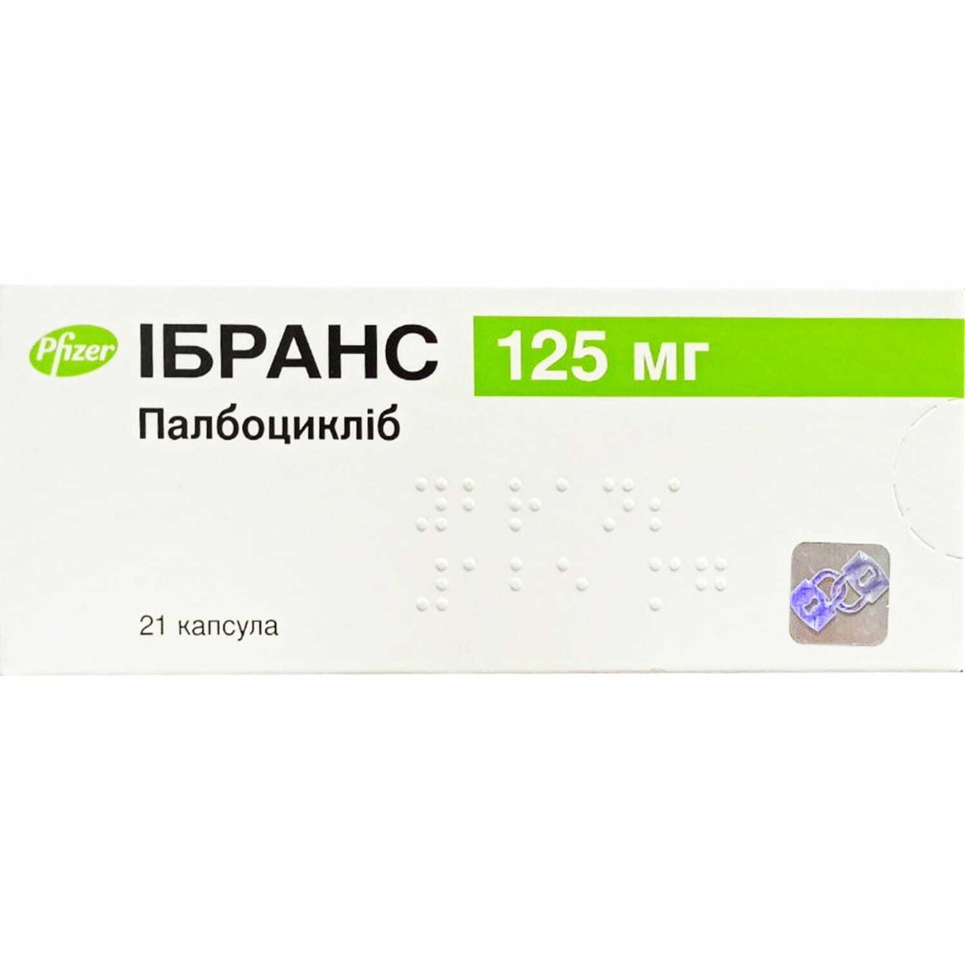 Ібранс капсули по 125 мг 21 шт. (7х3)