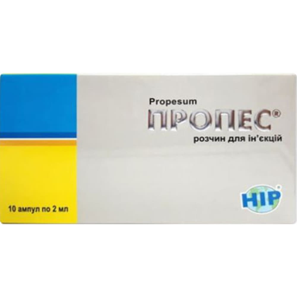 Пропис розчин для ін'єкцій в ампулах по 2 мл 10 шт.